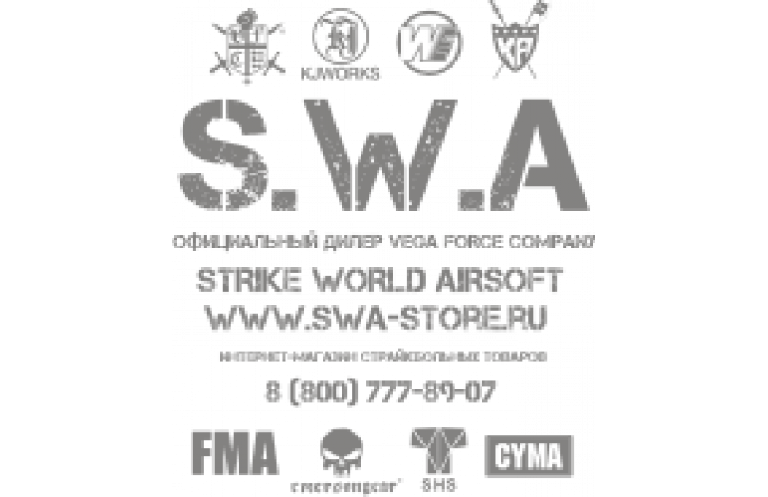 S.W.A
